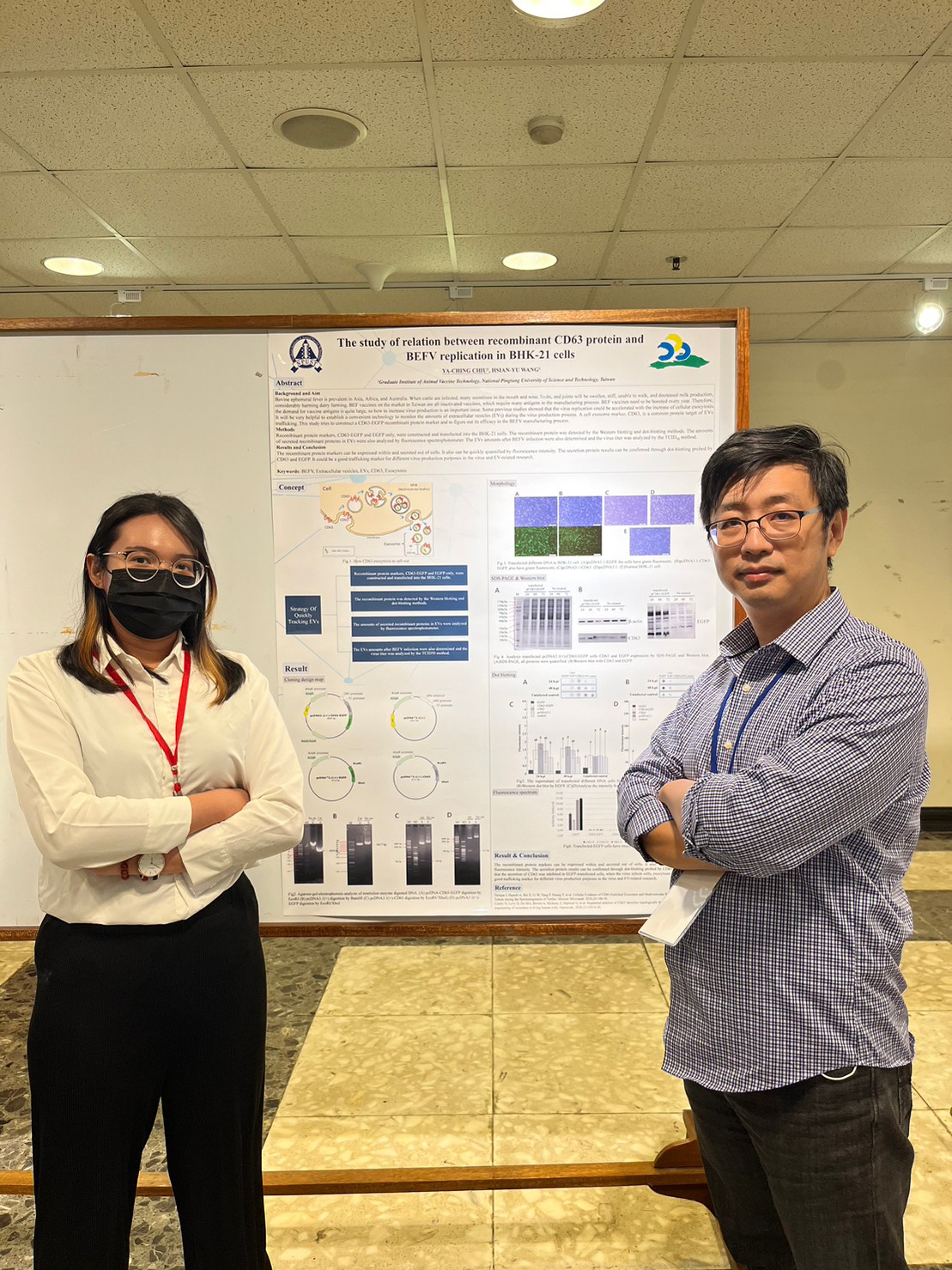 第四屆臺灣表基因體學研討會及生物科技暨健康產業國際學術研討會